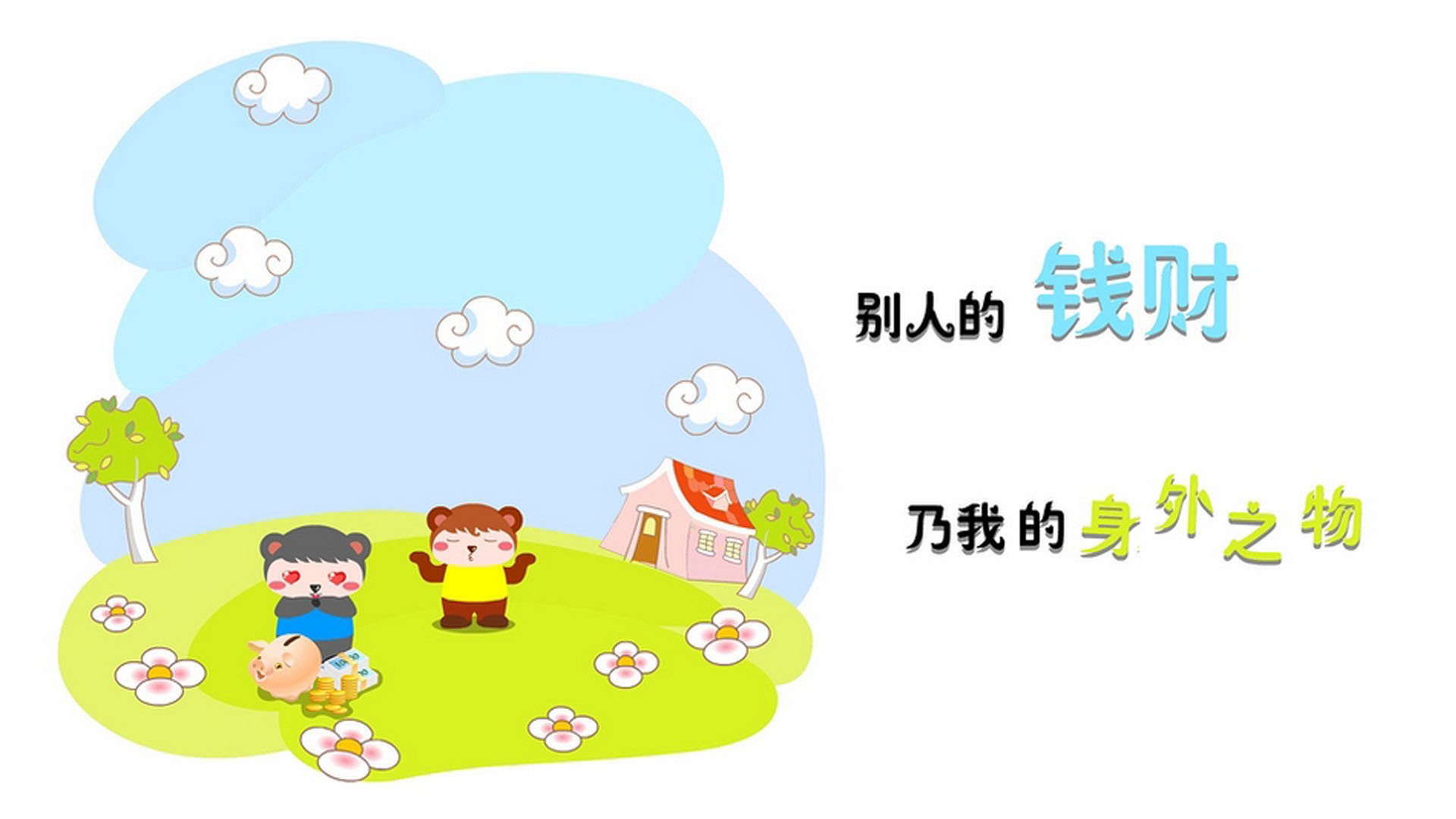 弗拉门戈战术调整见成效，弗拉门戈队