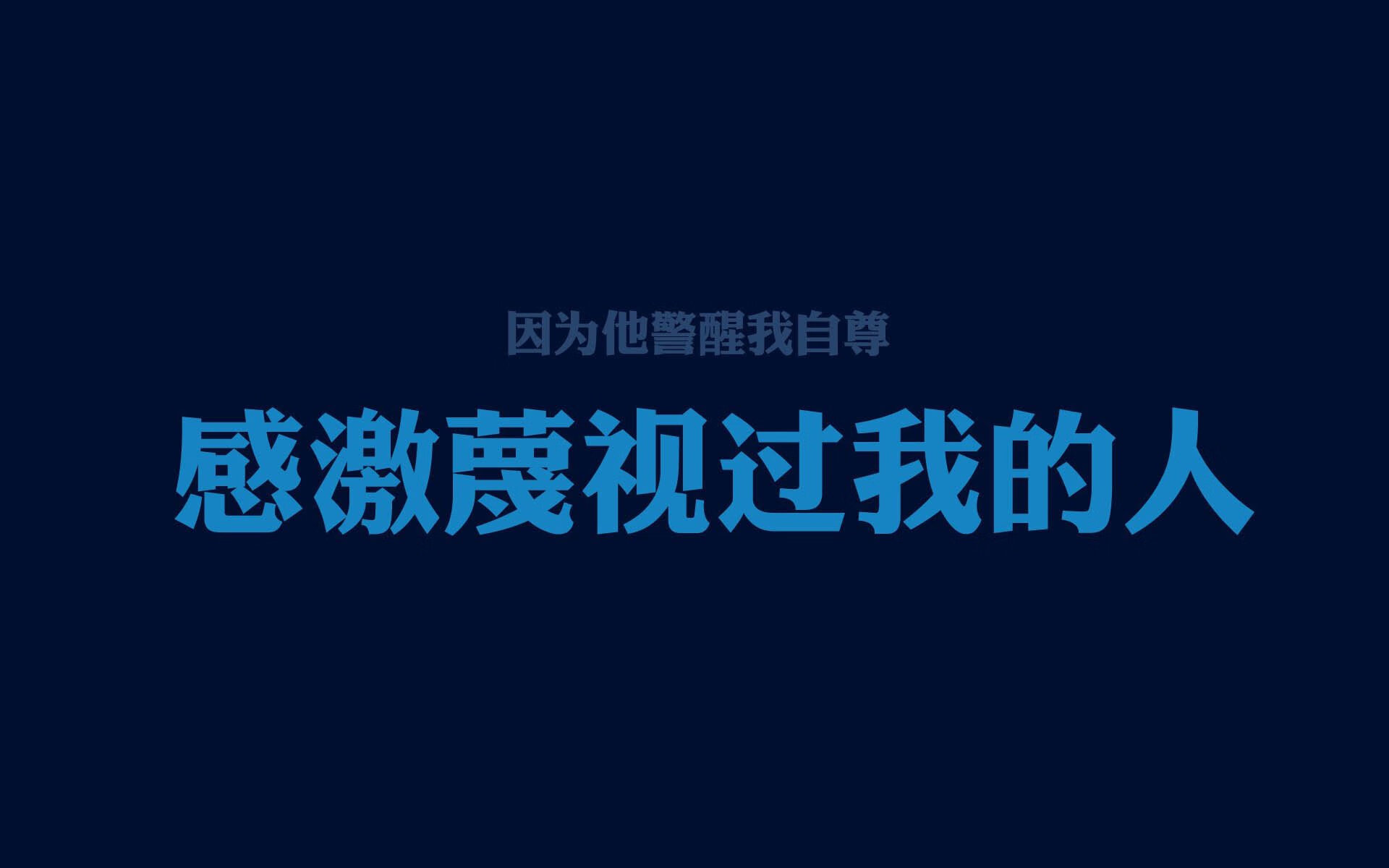 是否应推动球员成为青年环保行动领袖