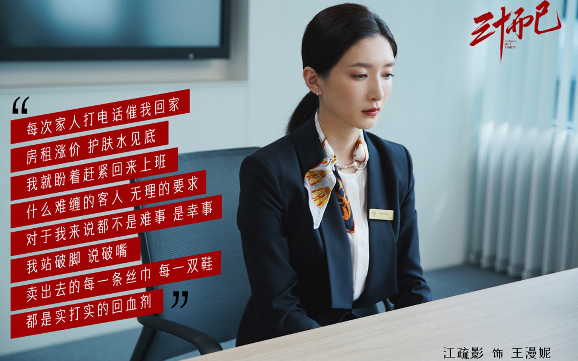 热刺逆转获胜，继续保持领先优势，热刺逆转晋级