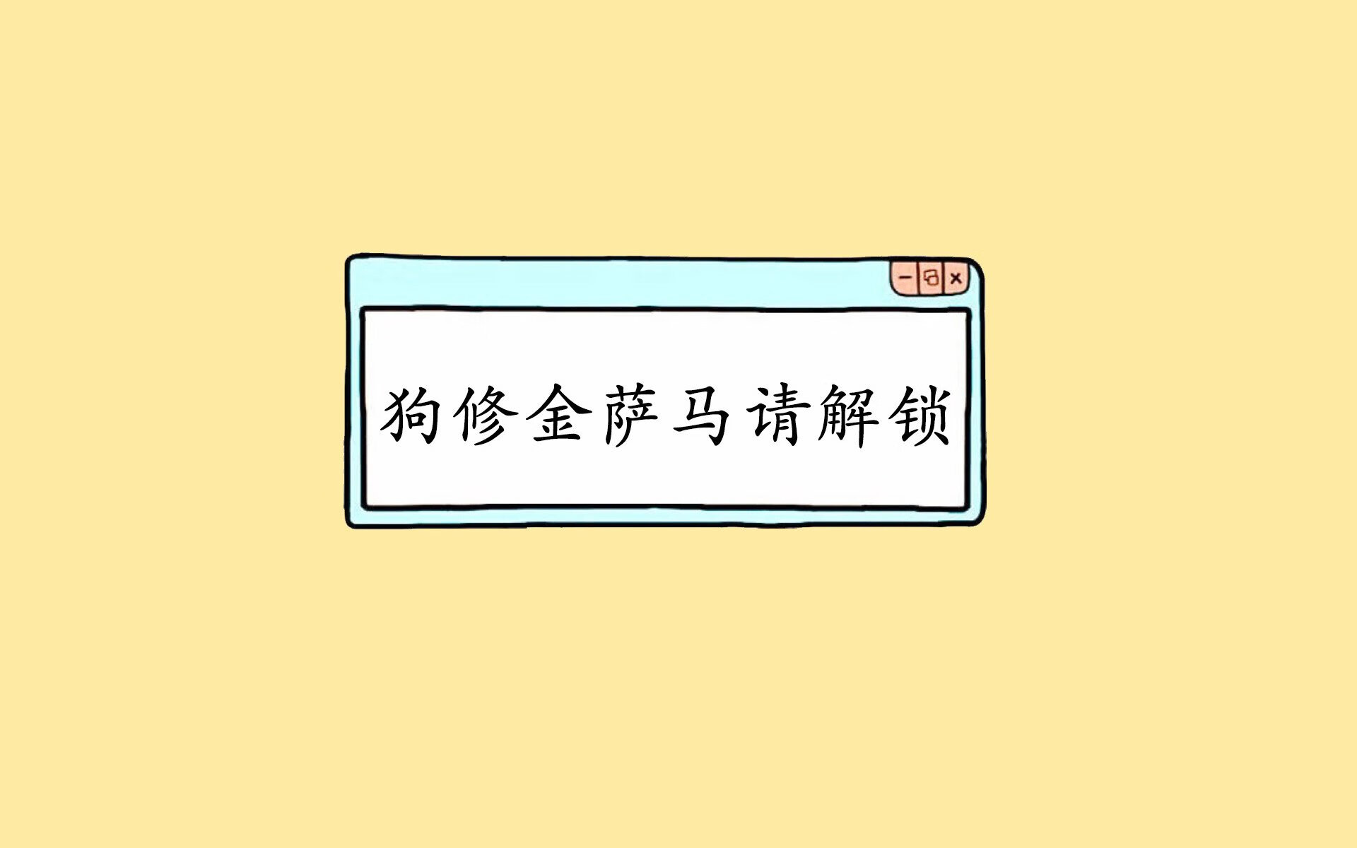 男篮世预赛开门红，赵睿三分连发锁定胜局，赵睿男篮世界杯