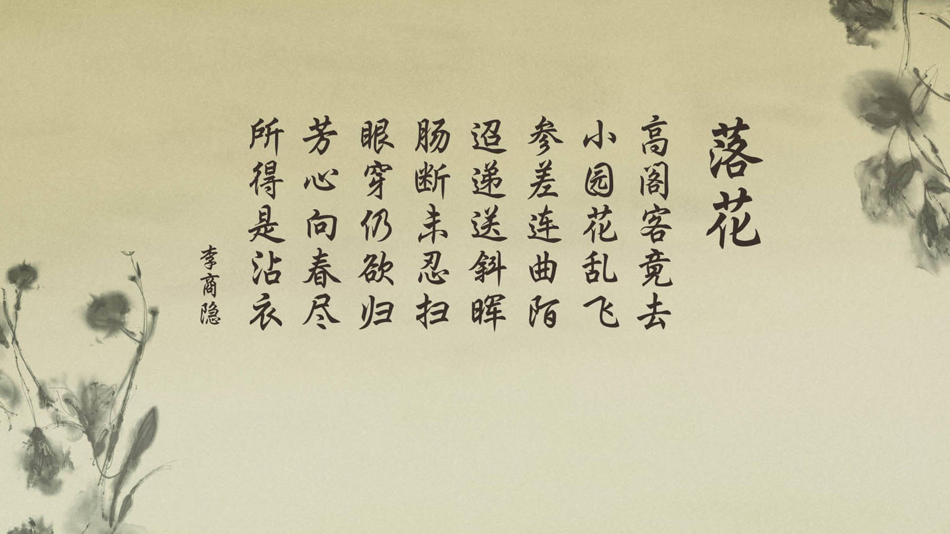 全国攀岩锦标赛女子组新星摘金，中国攀岩女选手