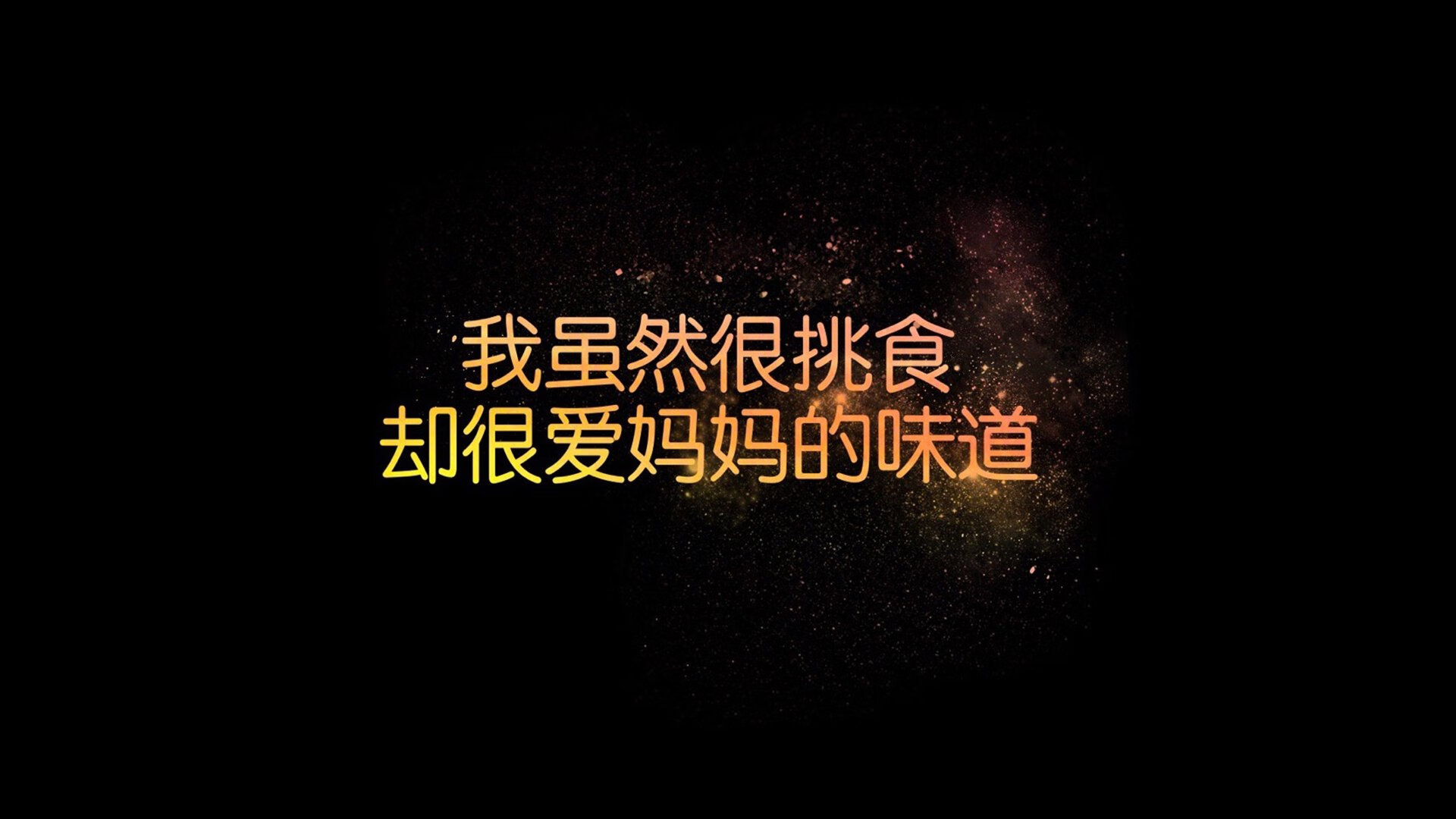 世界杯中国队晋级 球员拼搏精神鼓舞人心，世界杯足球中国队员
