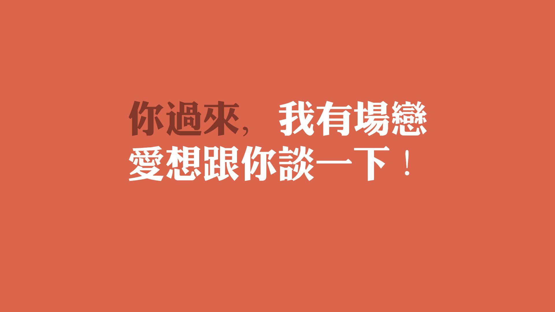 曼联新赛季全力冲击欧冠资格，曼联下赛季欧冠